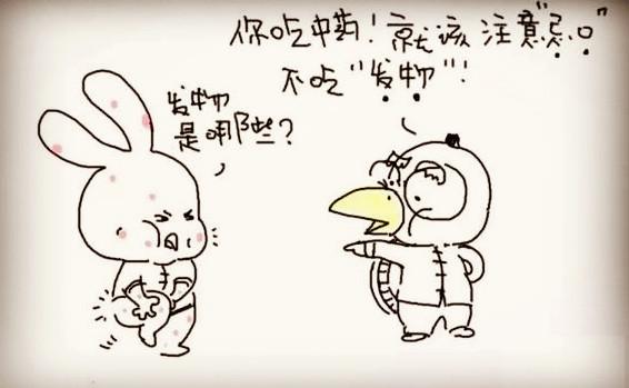 中医忌口是什么意思,中医讲无鳞鱼忌口