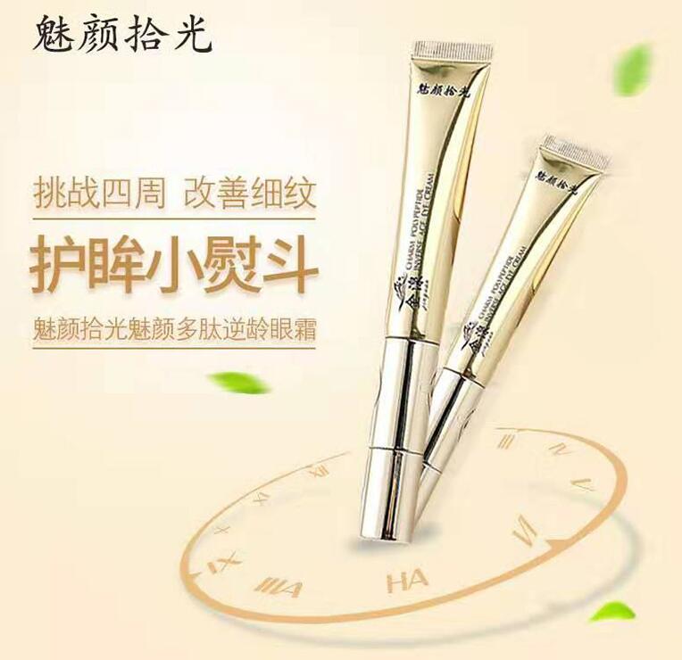 迈品会2.0版APP即将上线爆品提前剧透