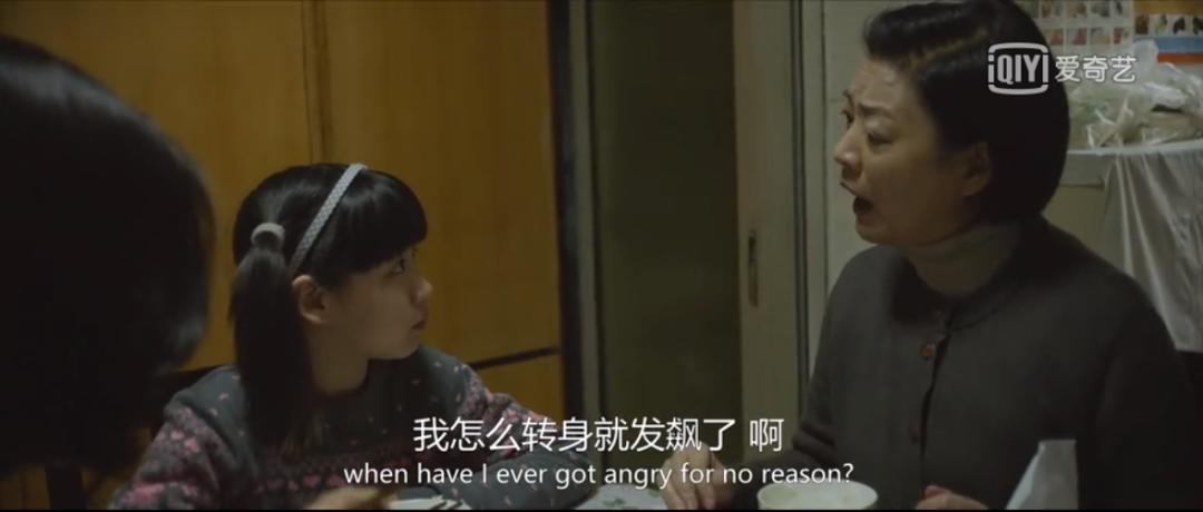 郝蕾演技全集,郝蕾演技爆发