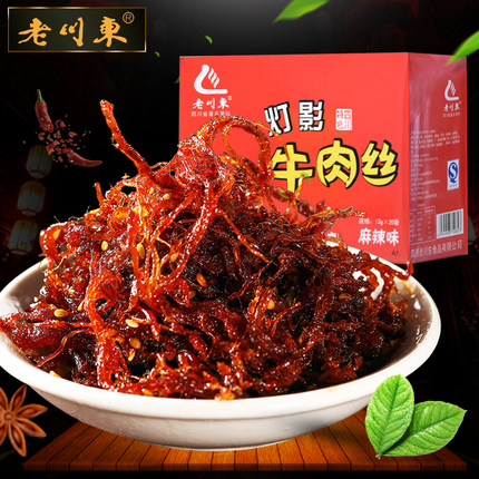 各种口味牛肉干测评,零食牛肉干最好的