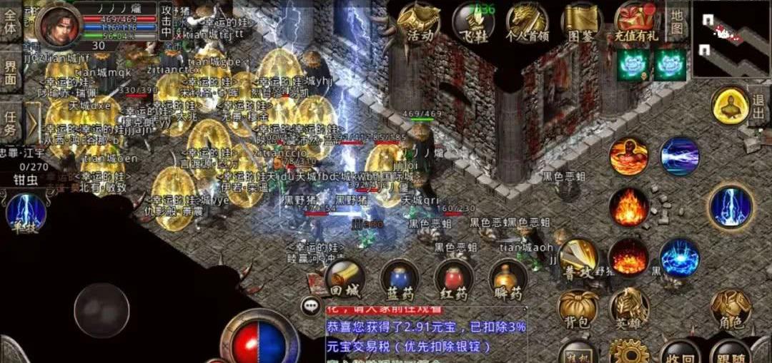 热血传奇:最吸引玩家的那几个版本,你知道吗?