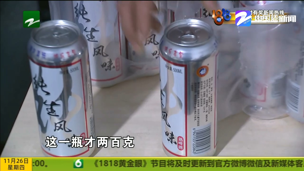 啤酒没满瓶,啤酒没开盖有多满