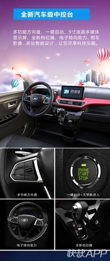 淮海区新能源汽车怎么样,淮海汽车新能源