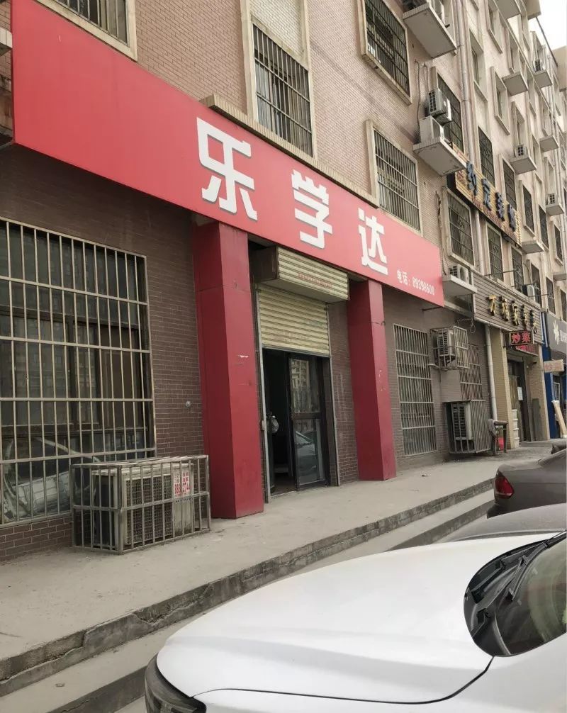 西安88家校外培训被取缔,西安严查校外培训机构