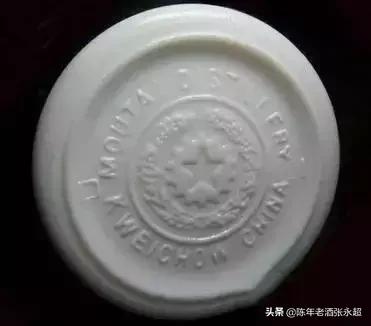 茅台造假一条街,茅台王子酒造假