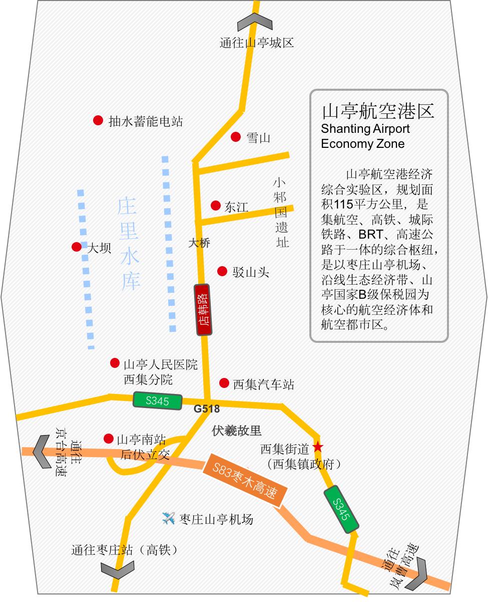 滕州高铁新区VS山亭航空港区同是新城谁更胜一筹？