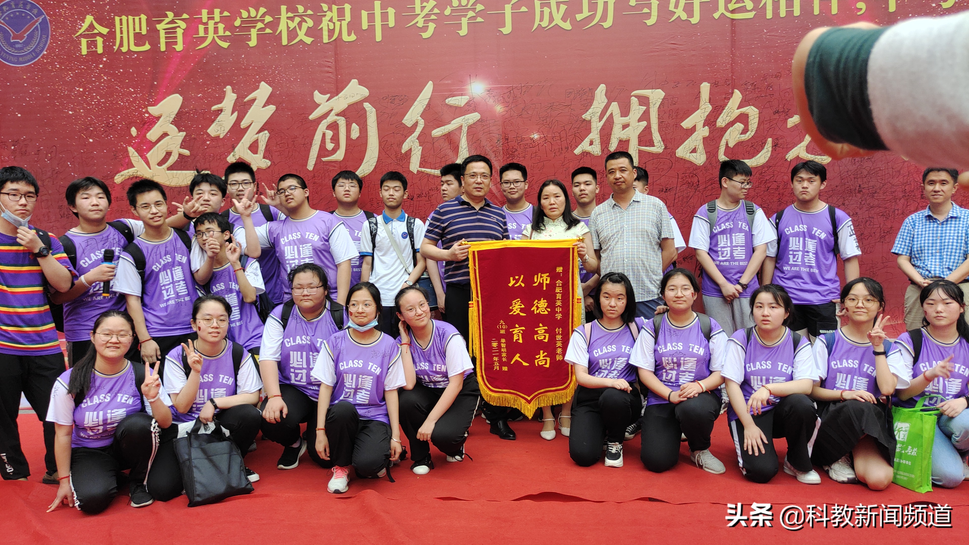 合肥育英学校2022中考,合肥育英中学中考成绩2020年