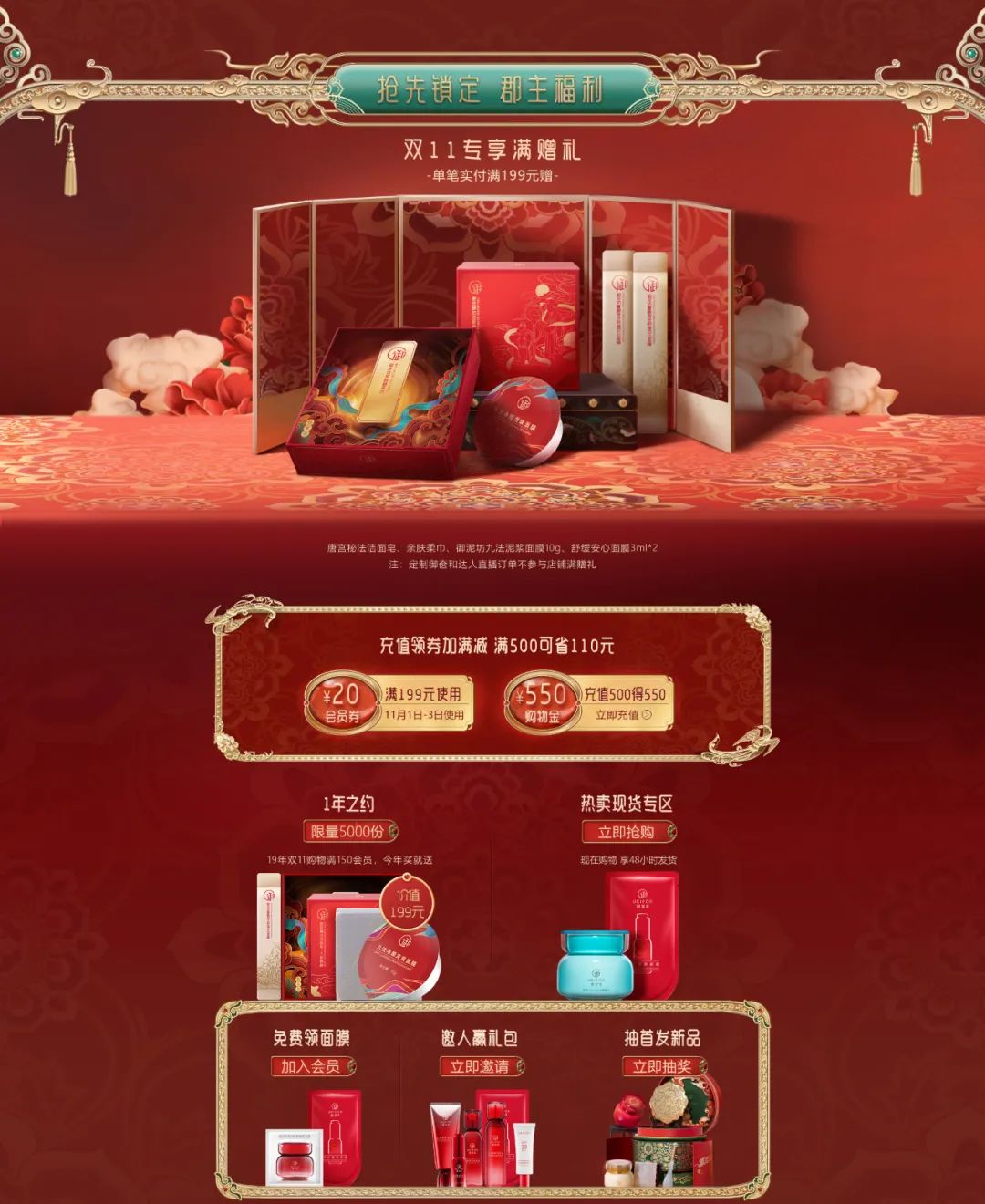 中国风高级ppt作品欣赏,让人惊艳的中国风ppt