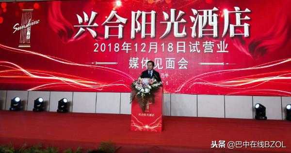 巴中国际酒店,巴中廊桥威尼斯酒店