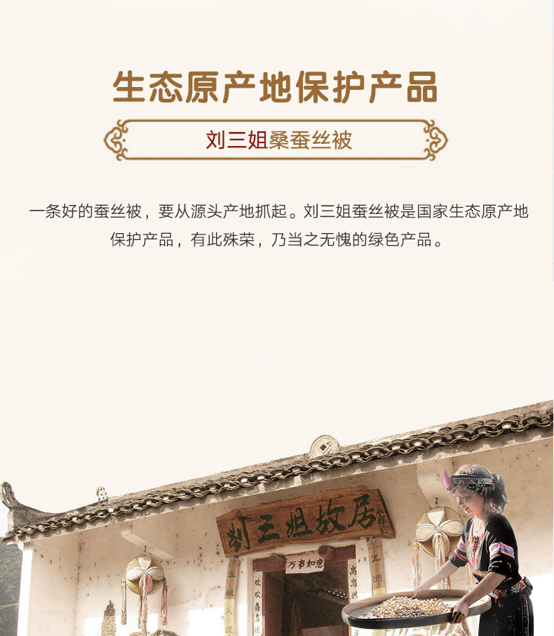 放心吧生活蚕丝被怎么保养,蚕丝被保养方法视频教程