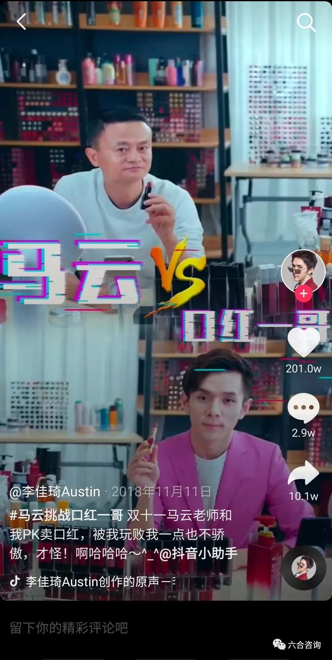 淘宝直播电商新风口,淘宝直播电商新模式