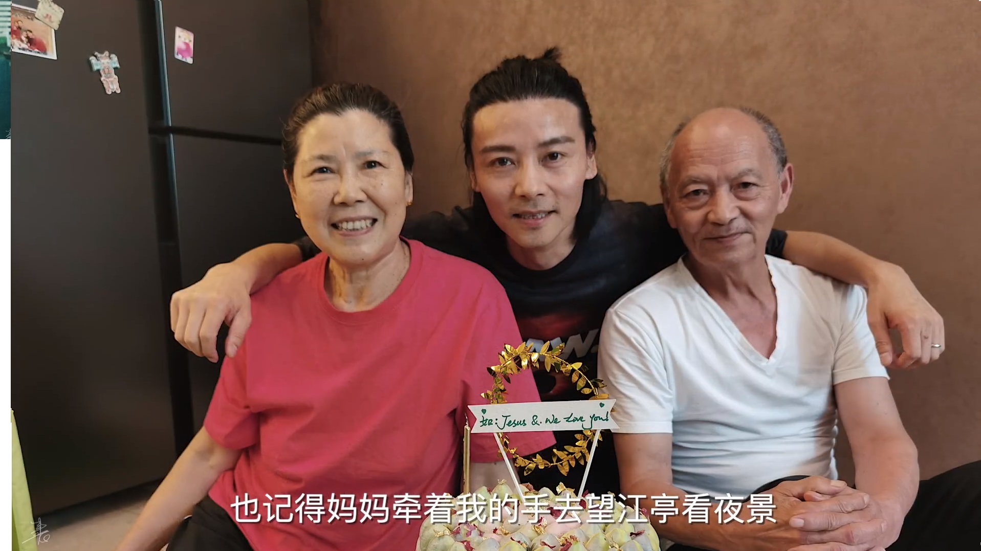 张晋蔡少芬重庆的房子,张晋在蔡少芬眼里的照片