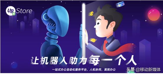 纯电商死没死不知道，但新零售已来！UBStore扩充私域流量的技巧