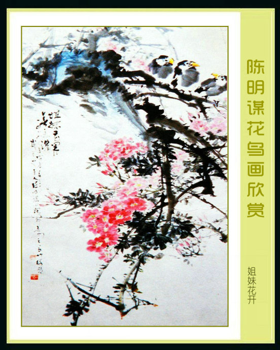 著名书画家徐玉静书画作品欣赏,书画名家作品欣赏水墨山水