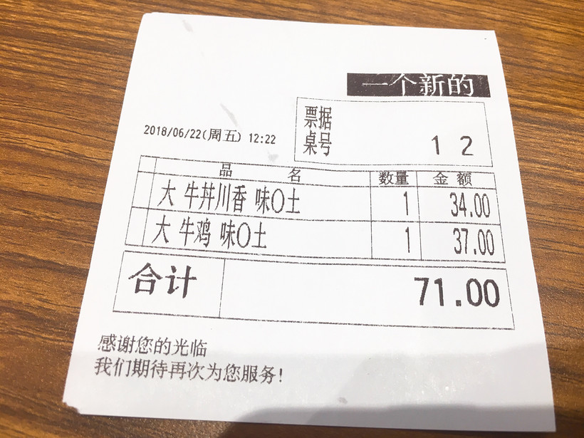 黄焖鸡米饭附近推荐,黄焖鸡米饭清真附近