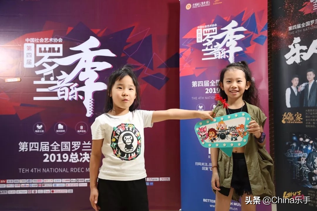 2019罗兰音乐季,罗兰艺术节第二届总决赛