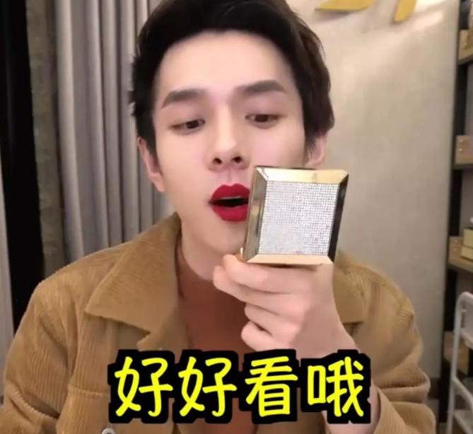 杨超越双十一狂欢,杨超越出席双十一活动