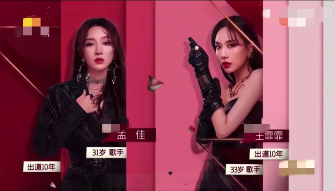 乘风破浪的姐姐第一个被淘汰,乘风破浪的姐姐三次公演排名