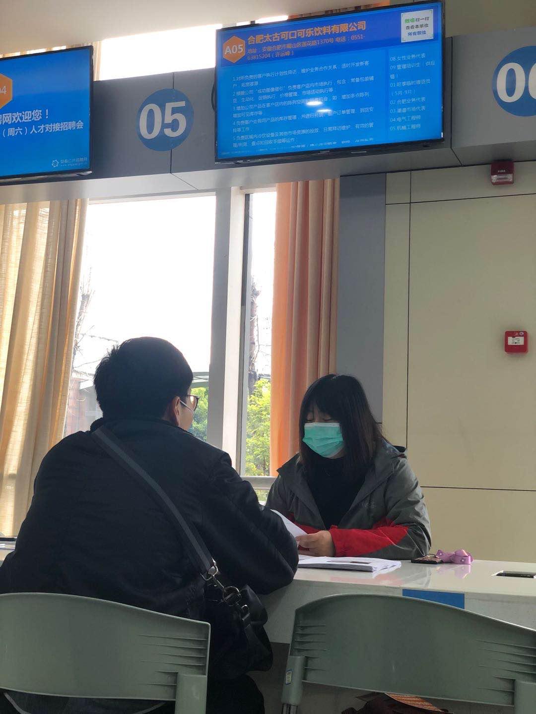 合肥现场招聘会需要带什么,求职者一大波春季招聘会即将来袭