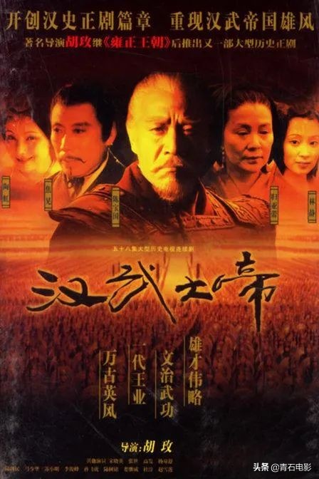 这5部堪称帝王剧巅峰的历史剧,连网友都感叹:竟有这样的高度