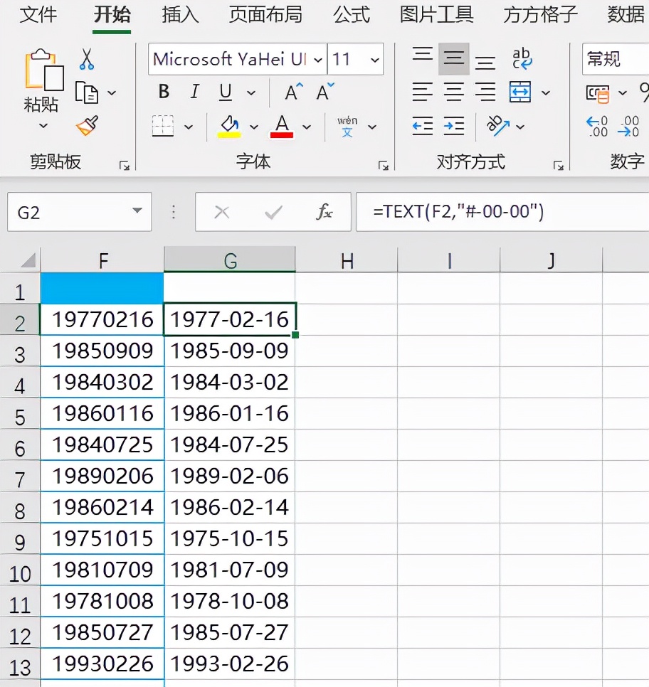 excel表格根据身份证号码计算年龄,excel根据身份证号码筛选年龄范围