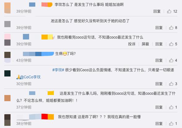 李玟发文疑否认传闻,李玟为何在事业如日中天时隐退