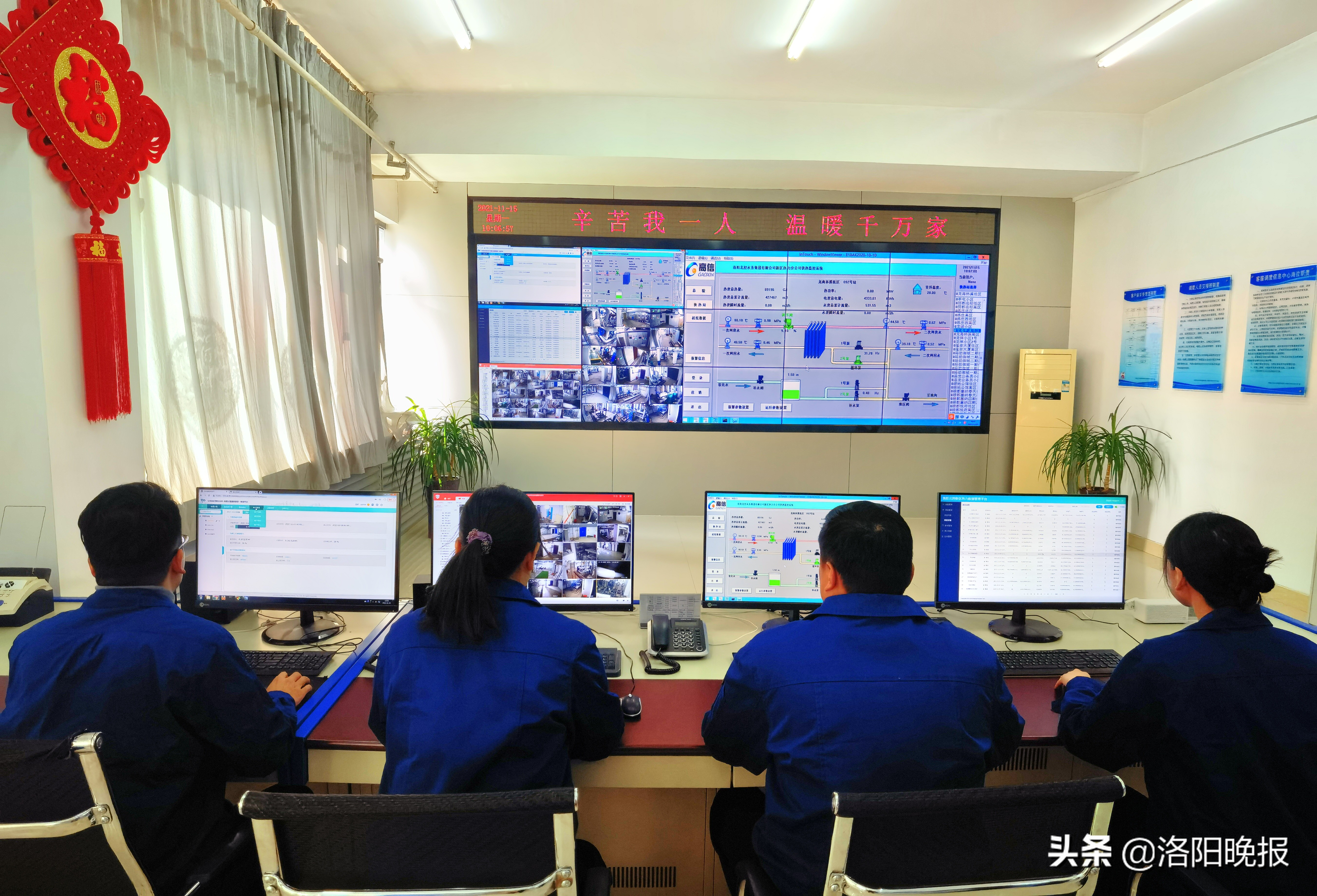 关注哈尔滨市供热问题,今冬供热注意事项