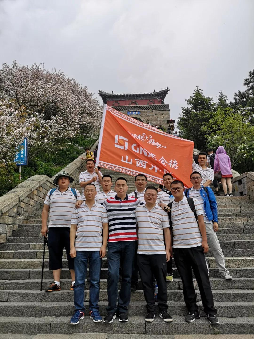 金德管业集团2009年新乡分公司,金德管业集团视频