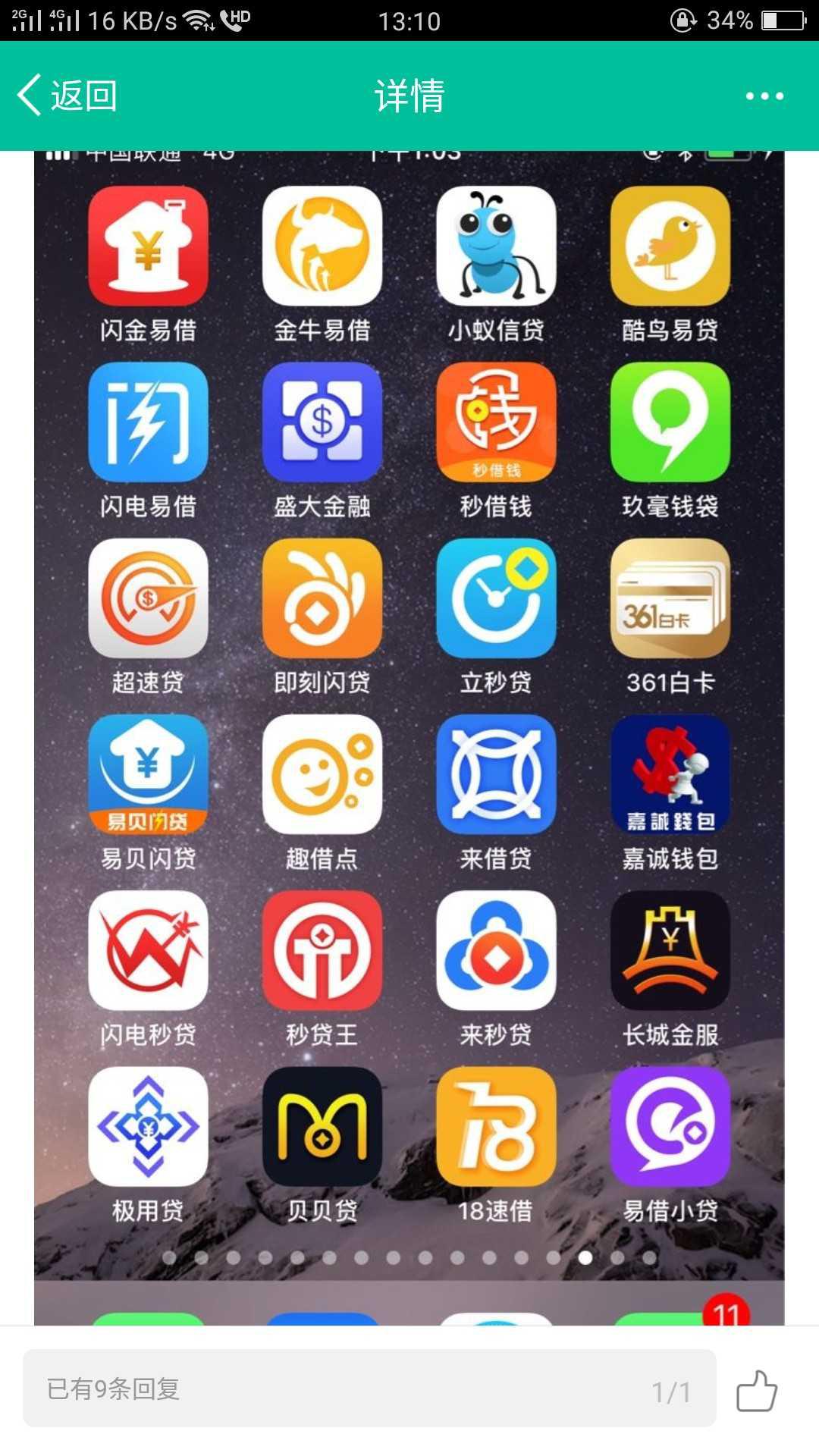 1000万变成2000万额度,1000万变2000万