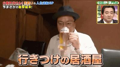 日本大叔买彩票中奖6亿一夜暴富,日本大叔买彩票中了6亿日元