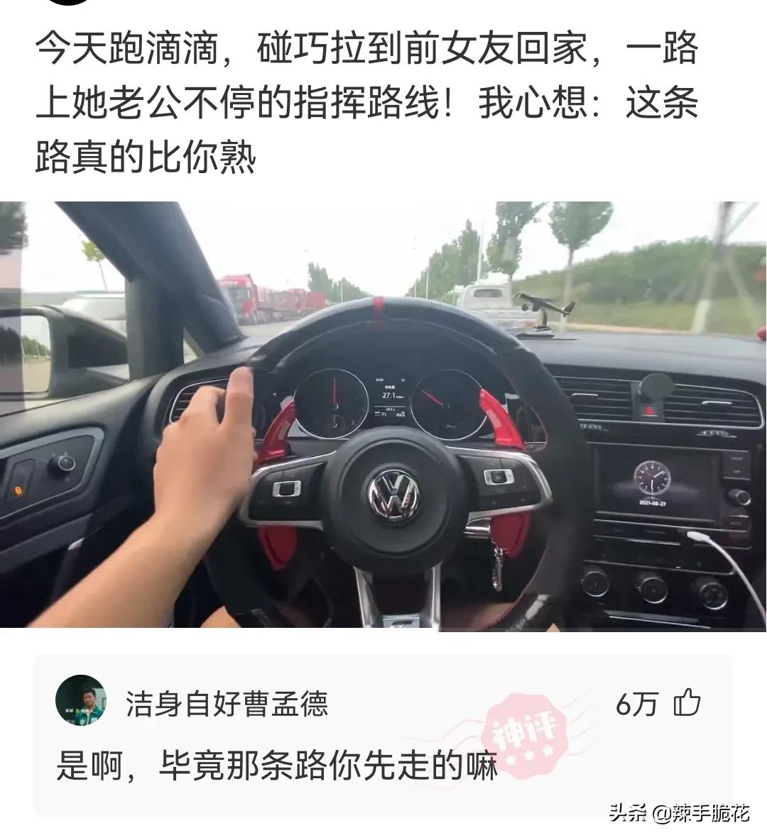 网友：像我这种没穿*裤内**的怎么进去？