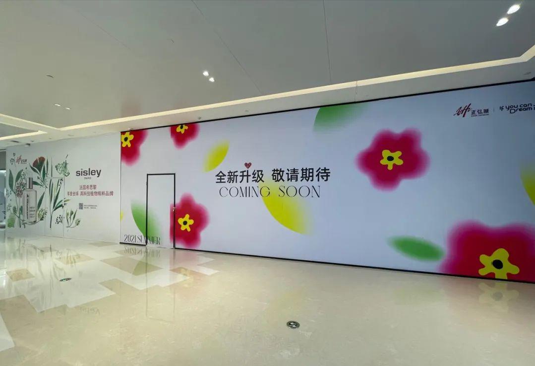 郑州正弘城哪个高档品牌开业,郑州正弘城卖场