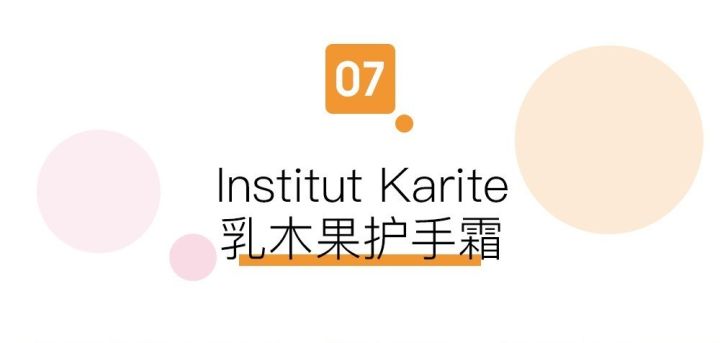 防干裂护手霜榜单,香氛护手霜榜单