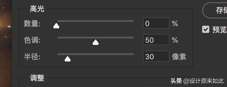 照片太暗怎么调滤镜醒图,ps如何调整照片阴影