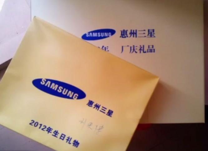 三星惠州工厂离职补偿,三星惠州工厂关闭原因