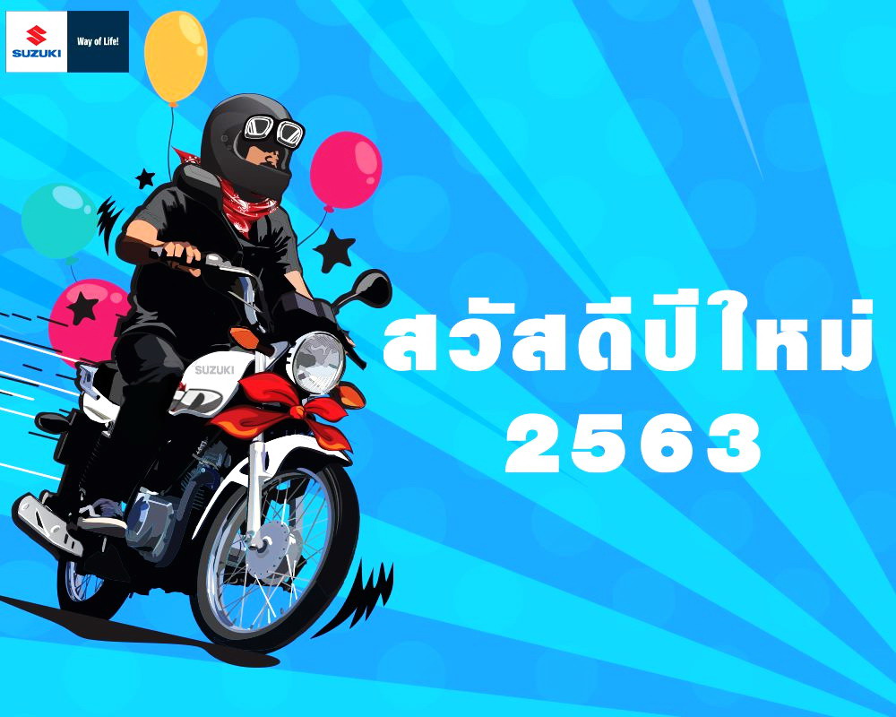 简讯三则:印尼市场搞促销的PCX、新图案泰版GD110等