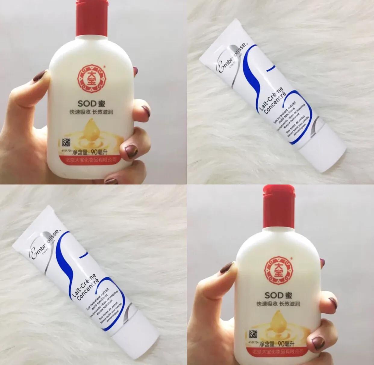 大宝sod蜜真的那么好吗,大宝sod蜜抗氧化能正确使用方法