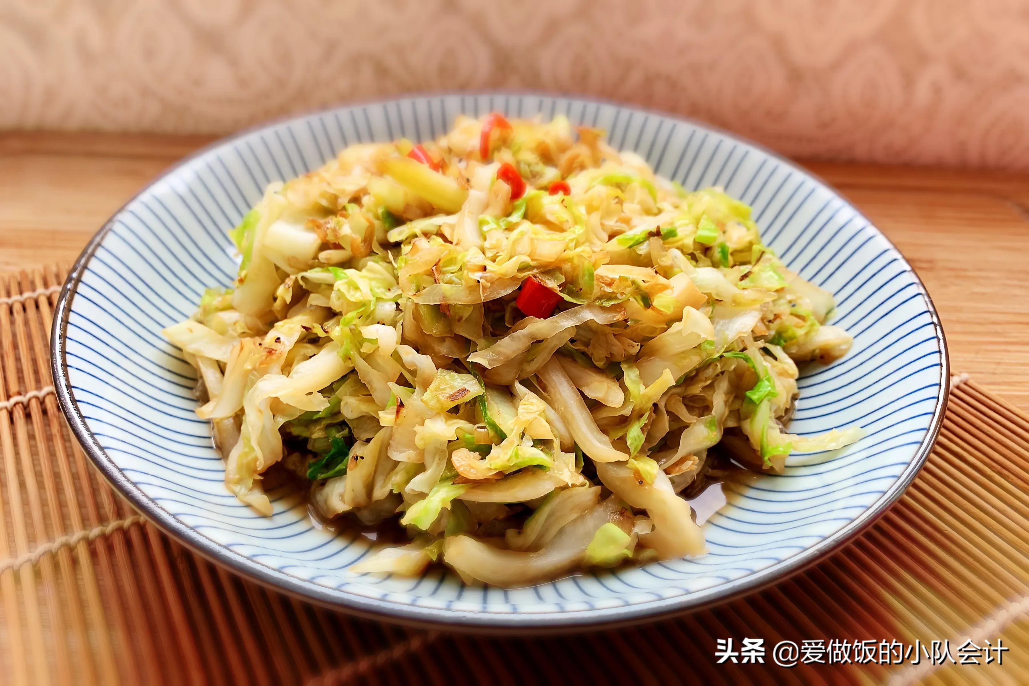 爽脆干卷心菜,爽脆卷心菜沙拉