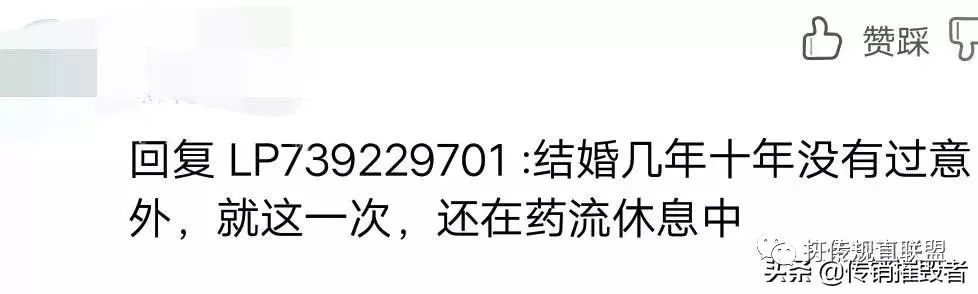 从“兰若优”到“欧迪玛”，由爱集团的新零售模式有何猫腻？