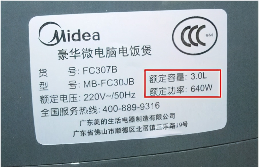 别贪便宜大实话,家装电线线径如何选择