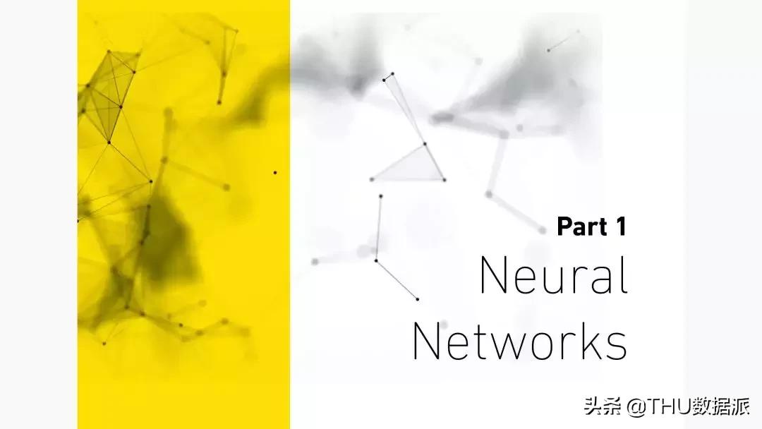 神经网络机器学习入门,机器学习与神经网络深度学习框架