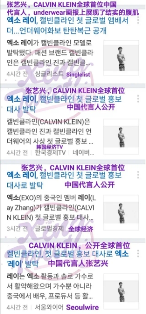 张艺兴为韩国捐款了吗,张艺兴为韩国捐款视频