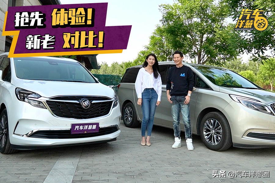 老款经典gl8槽点,别克经典gl8车主