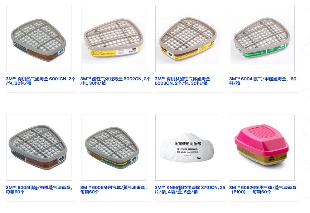 3m防护面具畅销全国,3m防护面具
