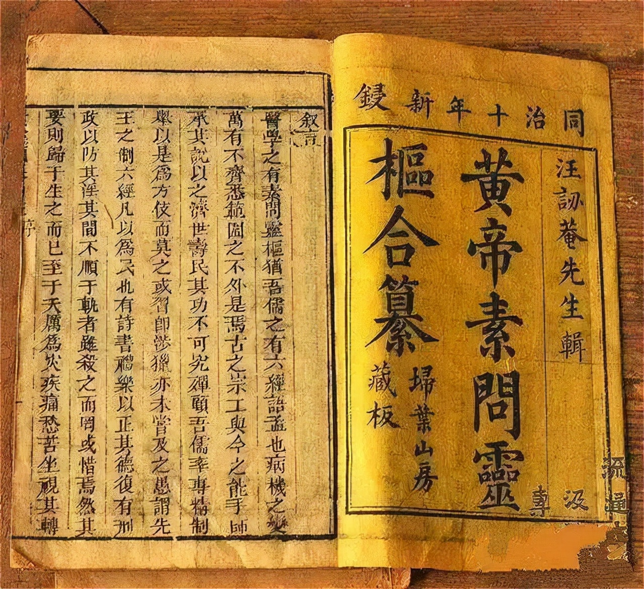 民国针灸大家承淡安讲说：针和针术是怎么来的