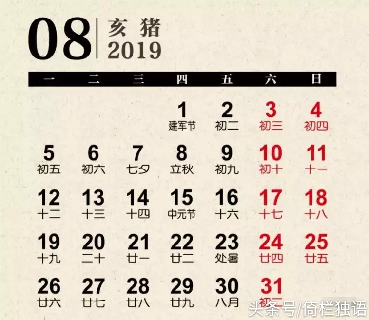 2019年精美挂历送给朋友，简直太美了！一定要收藏在手机里