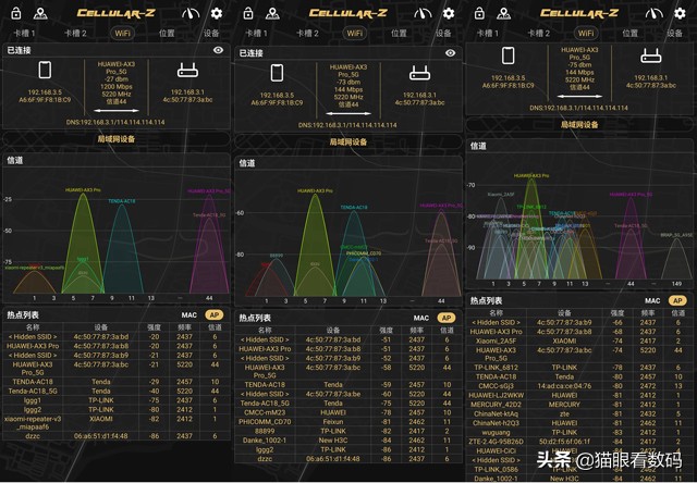 100m宽带使用华为路由器ax3pro,华为ax3pro评测