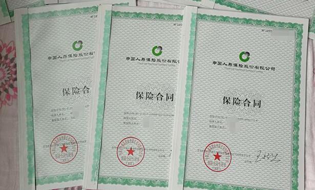 宝宝保险怎么买？你给孩子的未来足够的保障了吗？