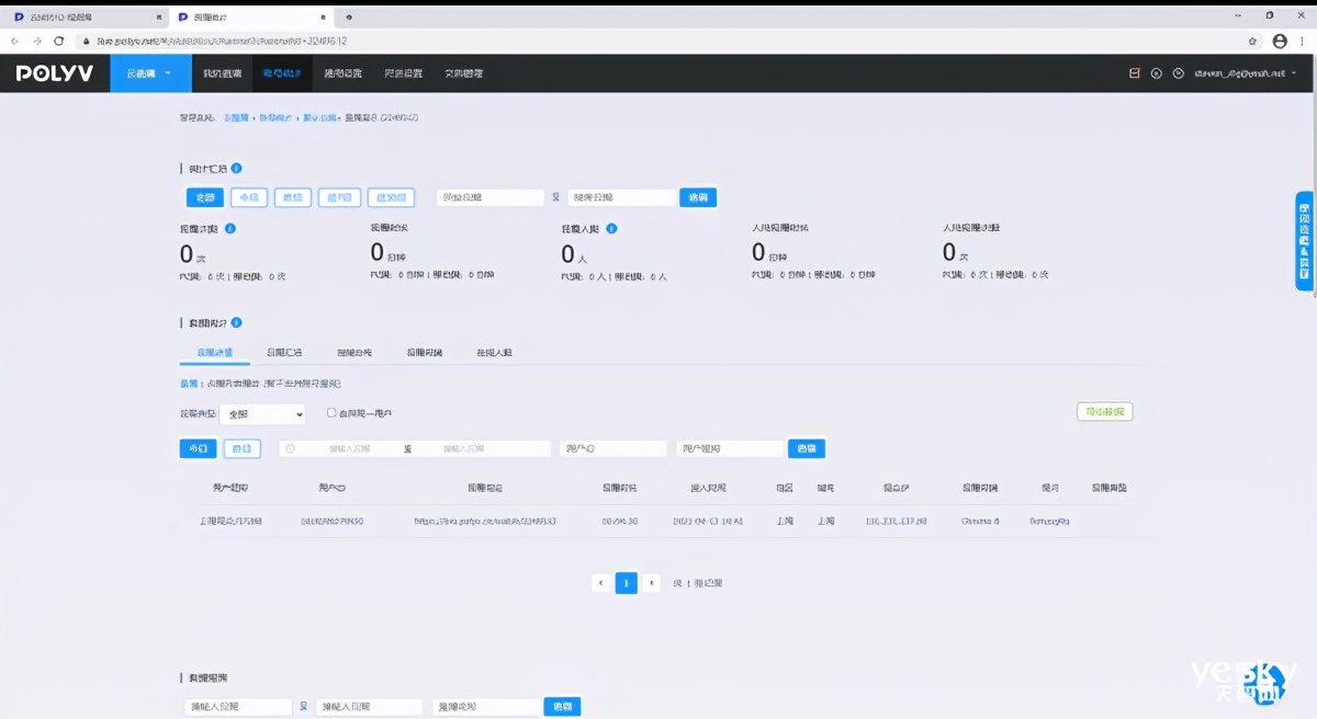 保利威直播怎么观看,保利威直播回放