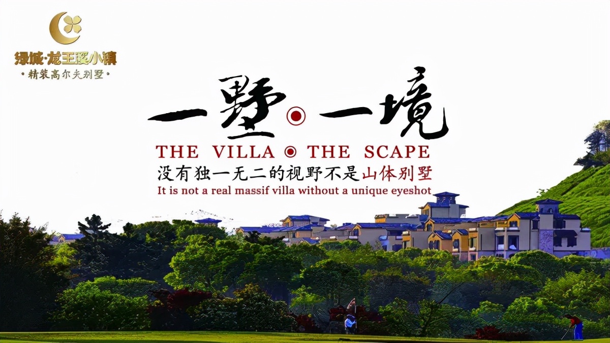 绿城龙王溪小镇二期价格,安吉绿城龙王溪小镇房价